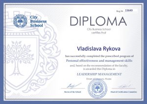 диплом по программе "Личная эффективность и управленческие навыки"