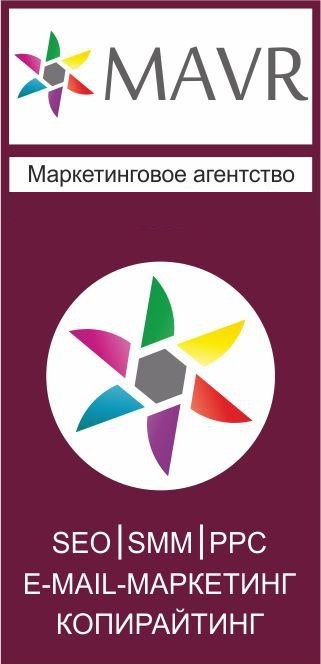 Основные направления МАВР