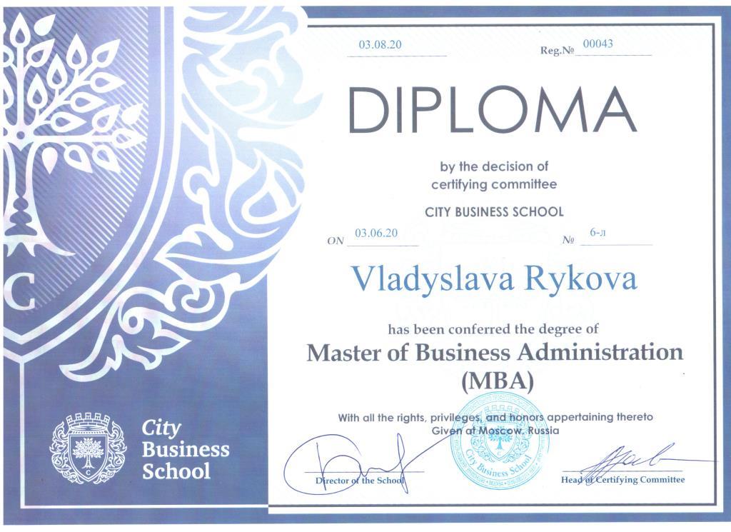 Бизнес-степень "Мастер делового администрирования" (MBA)