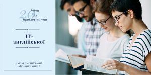 А ваш англійський ідіоматичний або 20 ідіом для прокачування IT-англійської