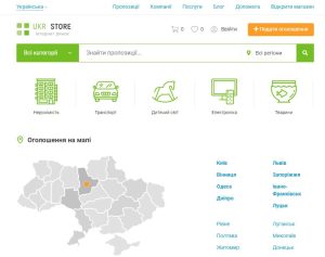 Board announced Internet Market: free private ads