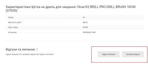 The Importance of Reputation and Reviews for an Auto Parts Store