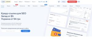 Links-Stream – продаж посилань для сайту в Україні та інших країнах світу