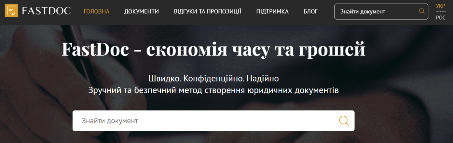 Як покращити посадкові сторінки Вашої юридичної компанії: ключ до успішної контекстної реклами