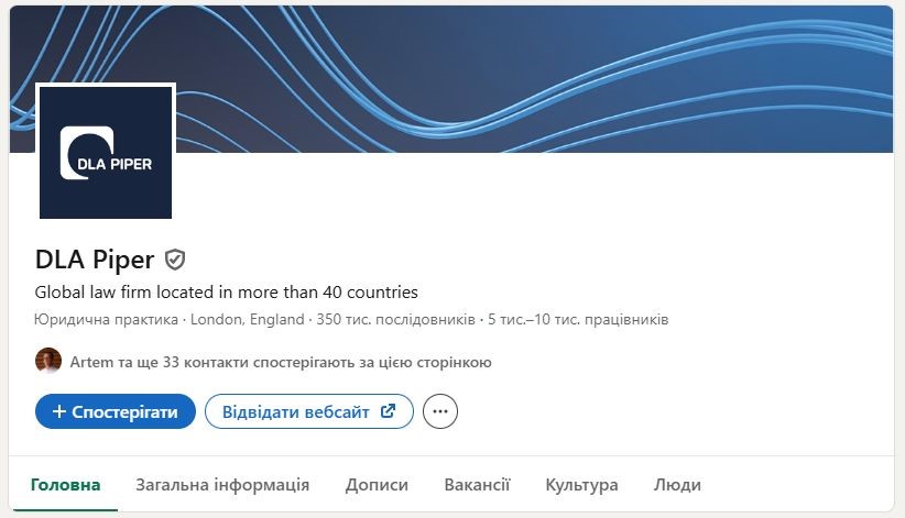 Юридический маркетинг через LinkedIn: кейсы международных фирм