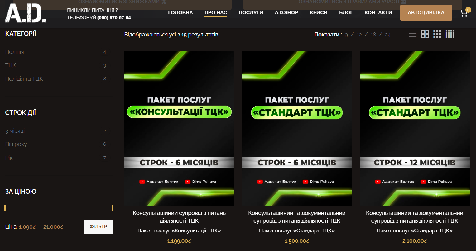 Юридический бренд как community hub: новая стратегия лояльности клиентов