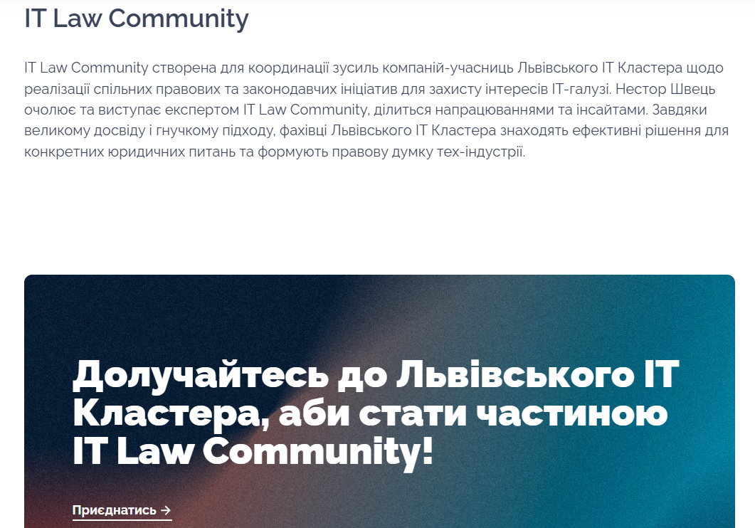 Юридический бренд как community hub: новая стратегия лояльности клиентов