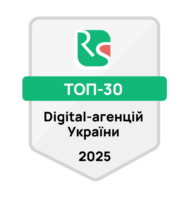 МАВР увійшла до ТОП-30 digital-агенцій України 2025