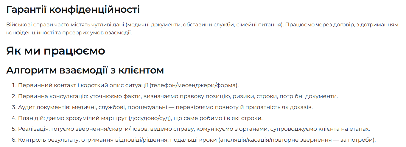 Почему юридическим компаниям стоит думать не только о трафике, но и о конверсии сайта
