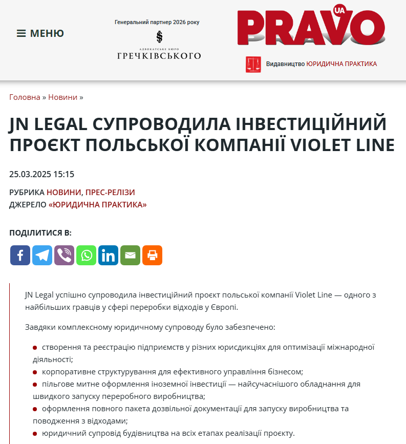 Как юридической фирме продавать сложные экспертные услуги: недвижимость, строительство, земельные споры